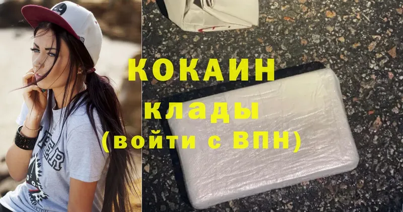 Cocaine VHQ  kraken ТОР  Кувшиново  наркошоп 