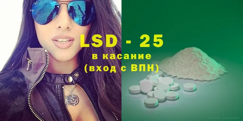 LSD-25 экстази кислота  hydra онион  Кувшиново 